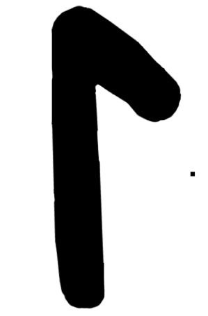 Иллюстрация к книге — Роковой звон [i_003.jpg]