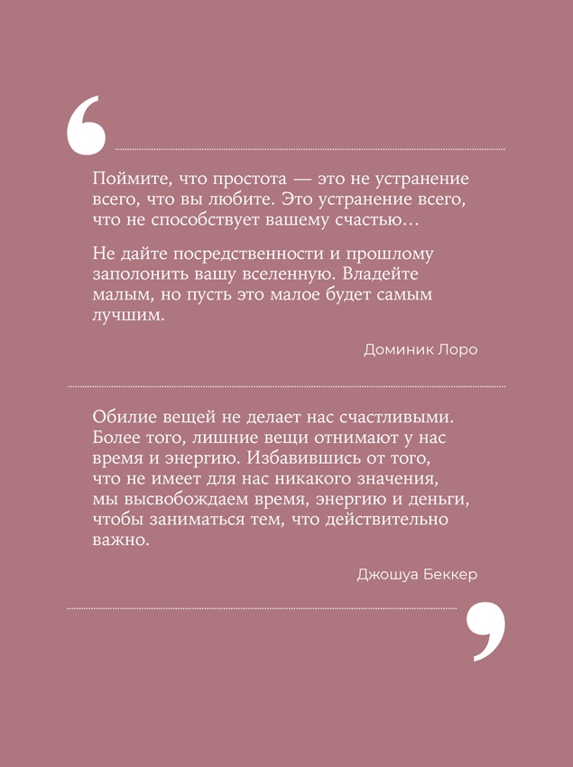 Иллюстрация к книге — Девушка с деньгами [i_012.jpg]