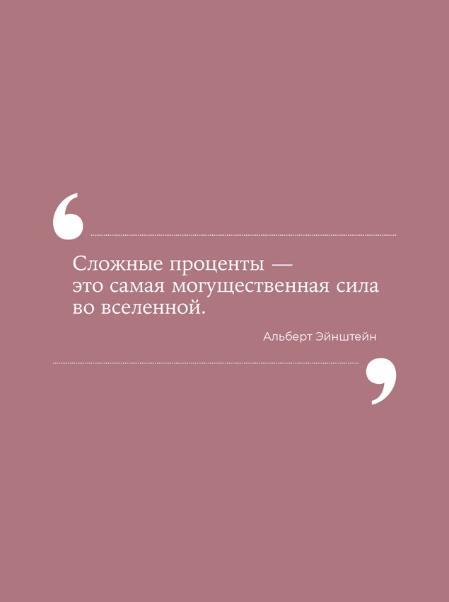 Иллюстрация к книге — Девушка с деньгами [i_021.jpg]