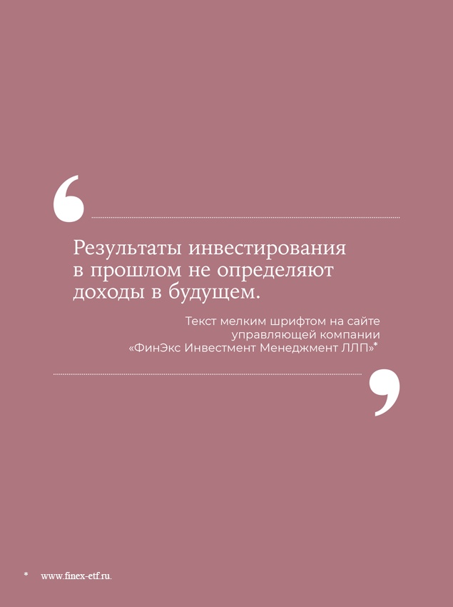 Иллюстрация к книге — Девушка с деньгами [i_024.jpg]