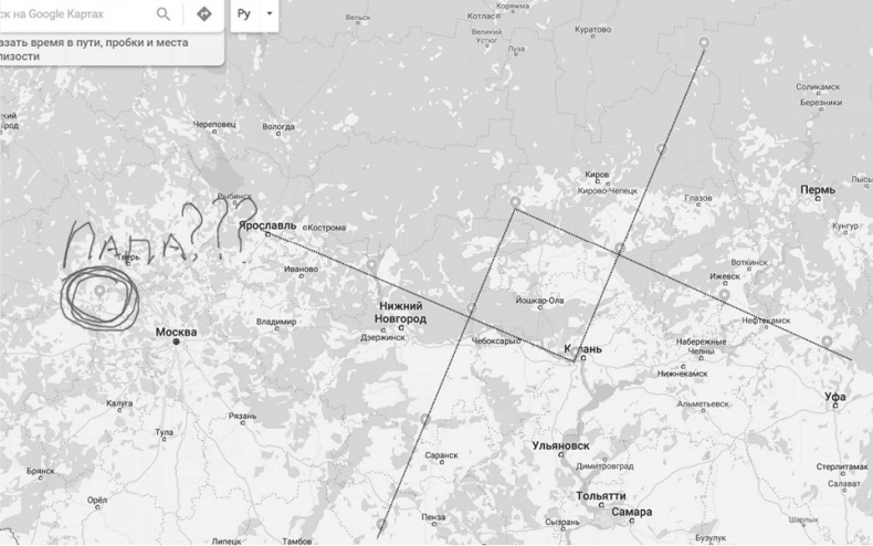 Иллюстрация к книге — Знак И-на [i_013.jpg]