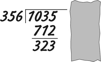 Иллюстрация к книге — Математика для взрослых. Лайфхаки для повседневных вычислений [i_063.jpg]