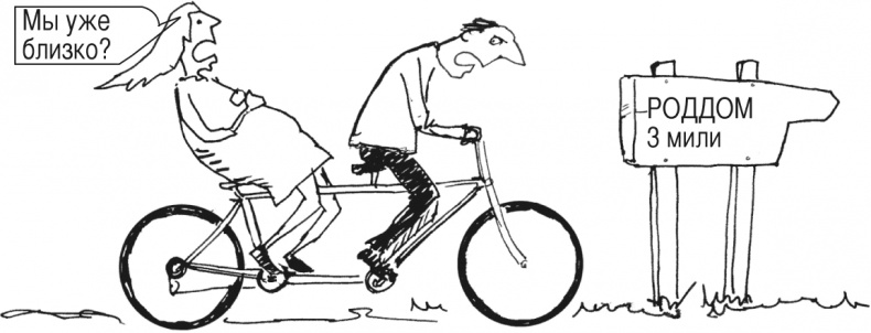 Иллюстрация к книге — Математика для взрослых. Лайфхаки для повседневных вычислений [i_163.jpg]