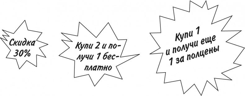 Иллюстрация к книге — Математика для взрослых. Лайфхаки для повседневных вычислений [i_167.jpg]