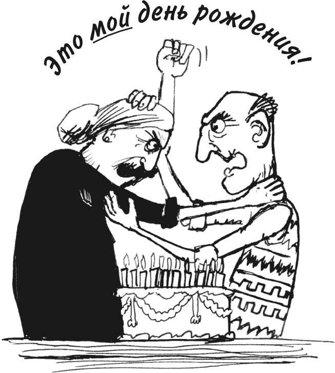 Иллюстрация к книге — Математика для взрослых. Лайфхаки для повседневных вычислений [i_226.jpg]