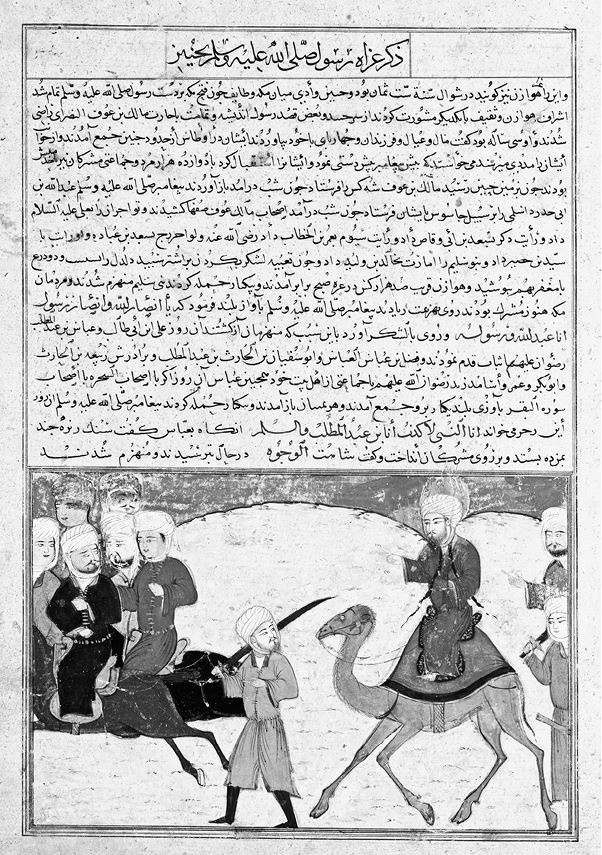 Иллюстрация к книге — Бог. История человечества [i_017.jpg]