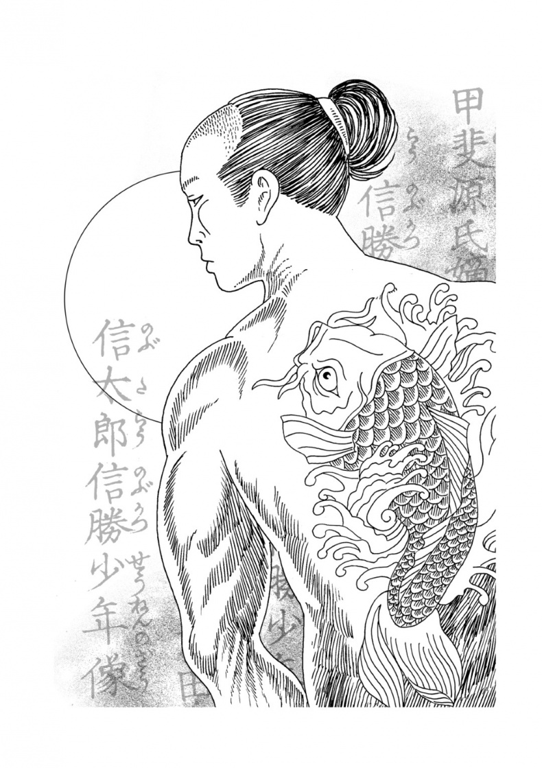 Иллюстрация к книге — Повести о карме [story_21_13.jpg]