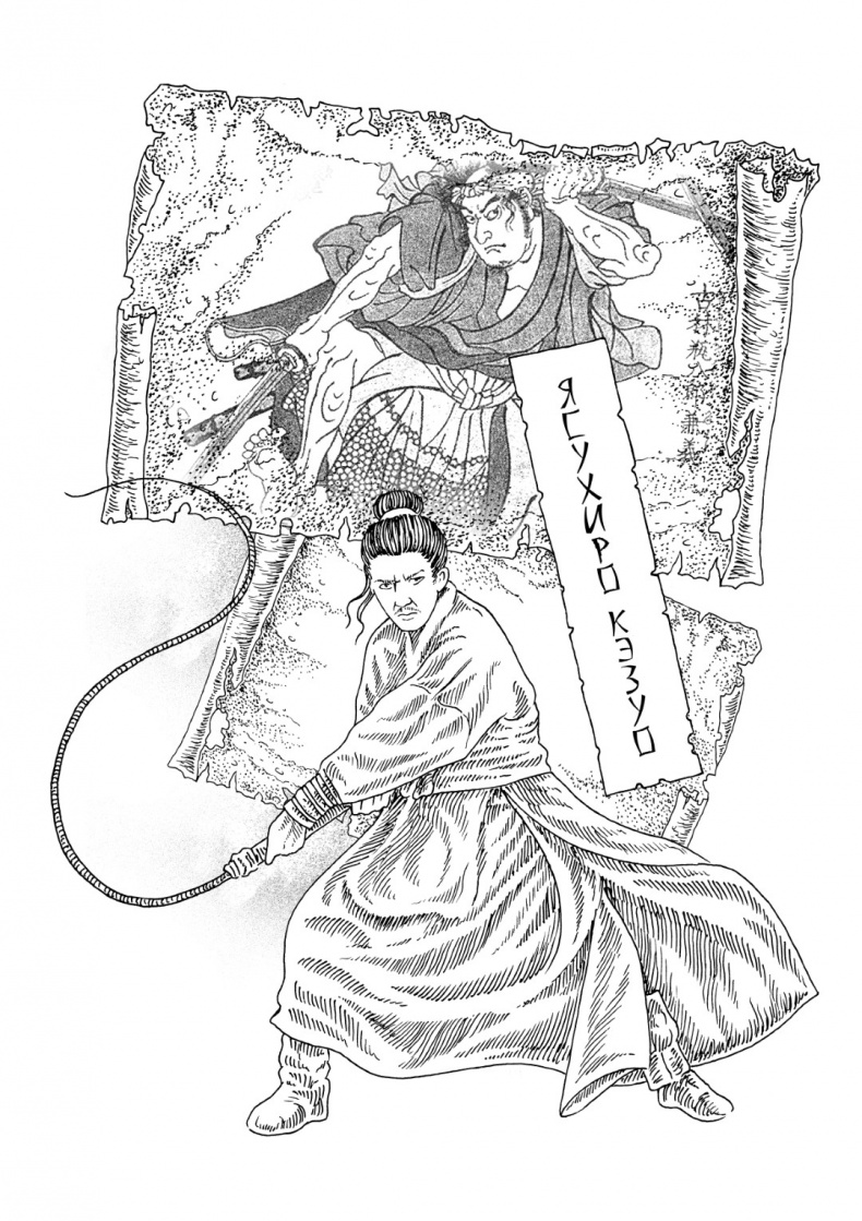 Иллюстрация к книге — Повести о карме [story_23_52.jpg]