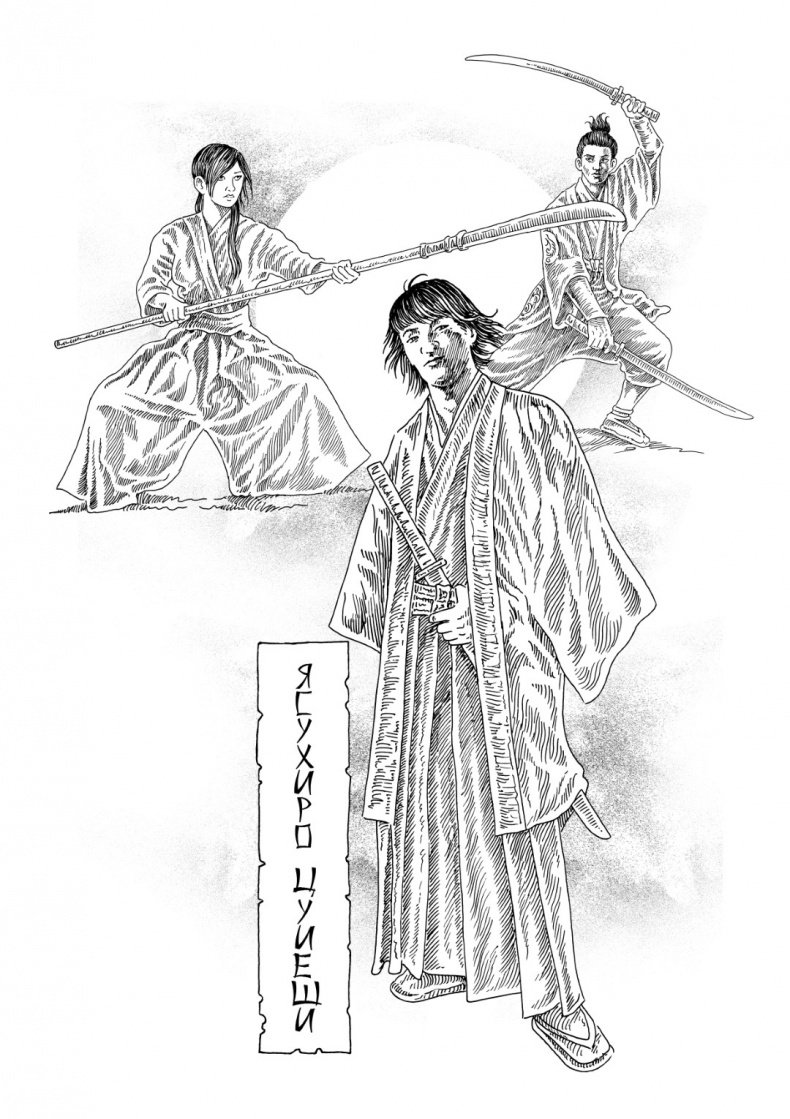 Иллюстрация к книге — Повести о карме [story_33_33.jpg]