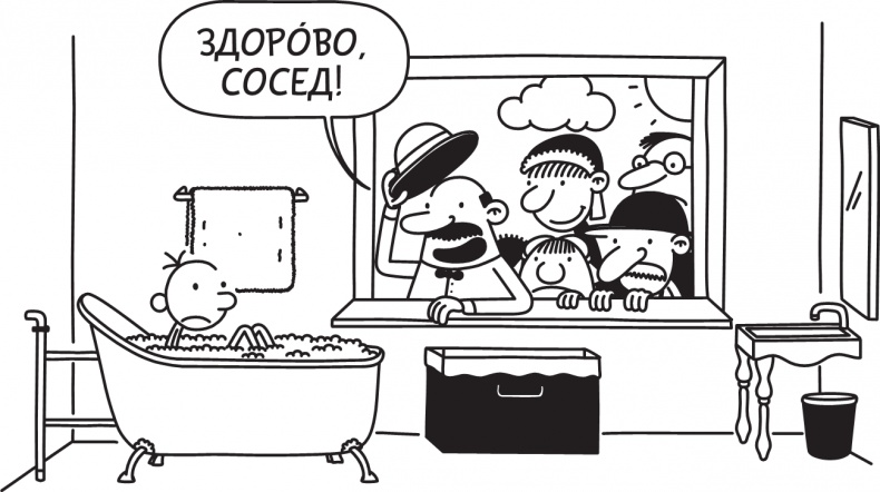 Иллюстрация к книге — Как в старые добрые времена [i_002.jpg]