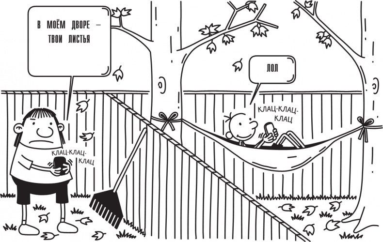 Иллюстрация к книге — Как в старые добрые времена [i_003.jpg]