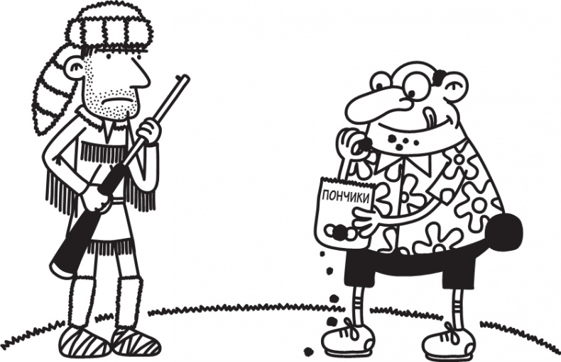 Иллюстрация к книге — Как в старые добрые времена [i_008.jpg]