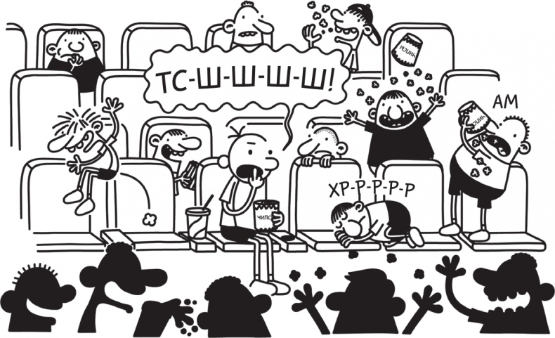 Иллюстрация к книге — Как в старые добрые времена [i_014.jpg]