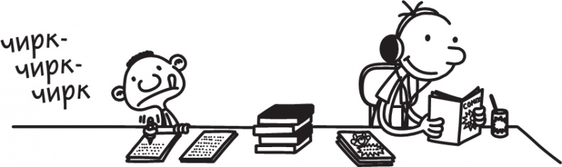 Иллюстрация к книге — Как в старые добрые времена [i_029.jpg]