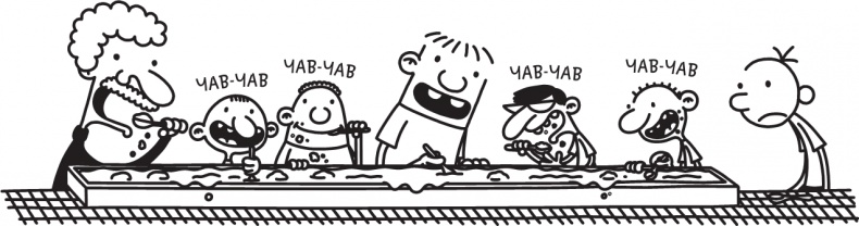 Иллюстрация к книге — Как в старые добрые времена [i_046.jpg]