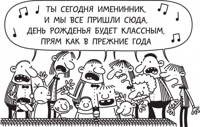 Иллюстрация к книге — Как в старые добрые времена [i_047.jpg]