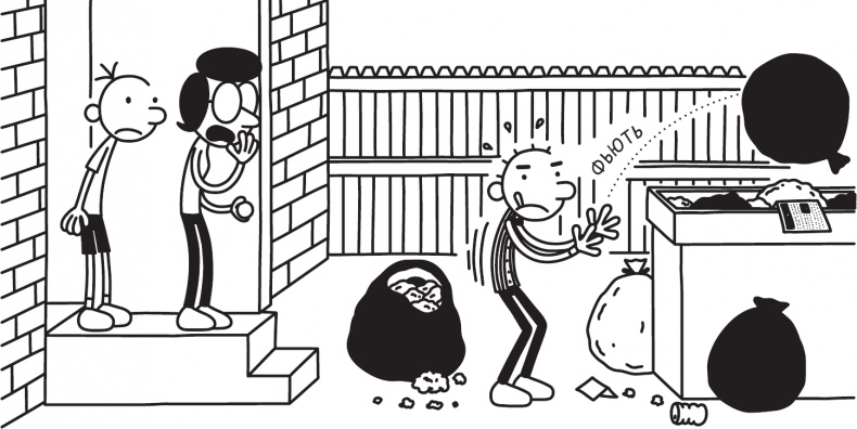 Иллюстрация к книге — Как в старые добрые времена [i_048.jpg]