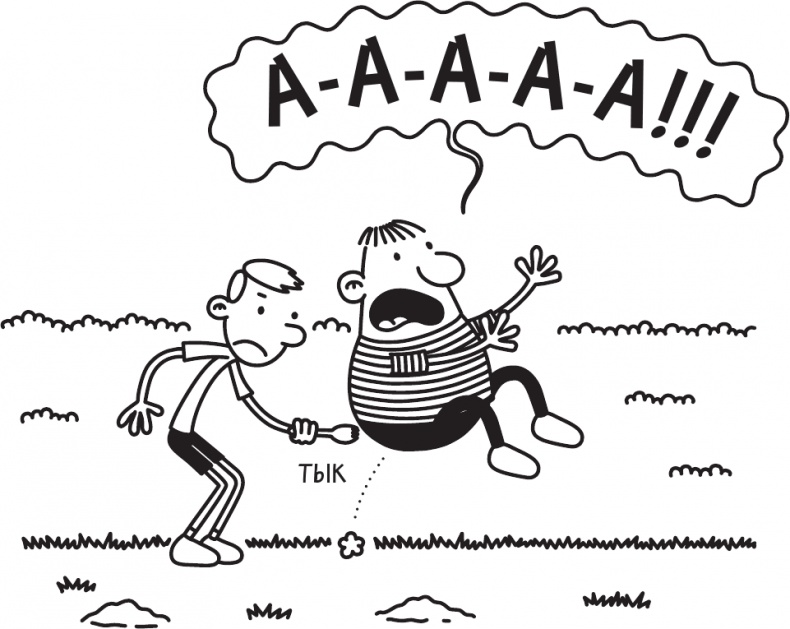 Иллюстрация к книге — Как в старые добрые времена [i_057.jpg]