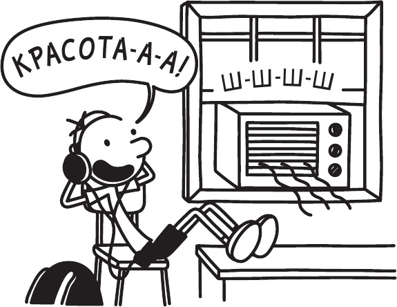 Иллюстрация к книге — Как в старые добрые времена [i_066.jpg]