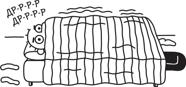 Иллюстрация к книге — Как в старые добрые времена [i_068.jpg]