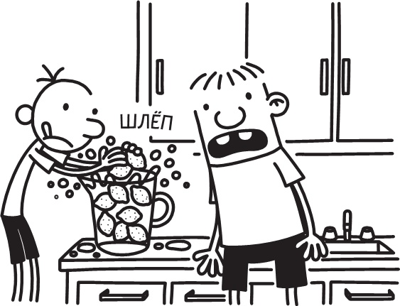 Иллюстрация к книге — Как в старые добрые времена [i_100.jpg]