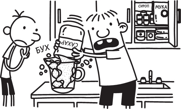 Иллюстрация к книге — Как в старые добрые времена [i_101.jpg]