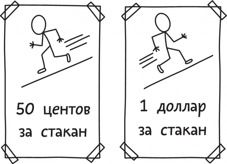 Иллюстрация к книге — Как в старые добрые времена [i_110.jpg]