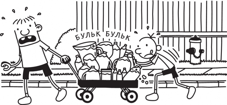 Иллюстрация к книге — Как в старые добрые времена [i_119.jpg]