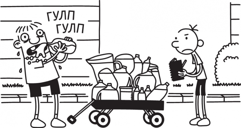 Иллюстрация к книге — Как в старые добрые времена [i_120.jpg]