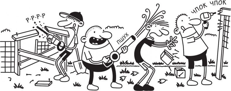 Иллюстрация к книге — Как в старые добрые времена [i_136.jpg]