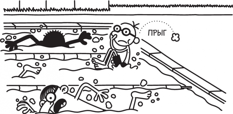 Иллюстрация к книге — Как в старые добрые времена [i_141.jpg]