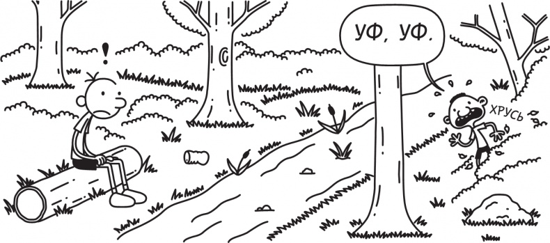 Иллюстрация к книге — Как в старые добрые времена [i_143.jpg]