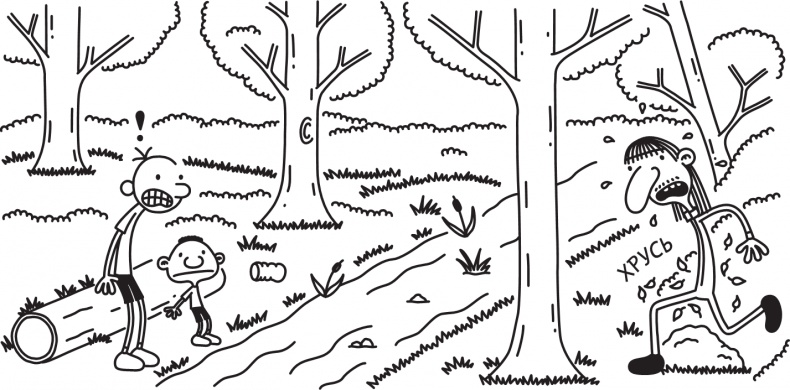 Иллюстрация к книге — Как в старые добрые времена [i_144.jpg]