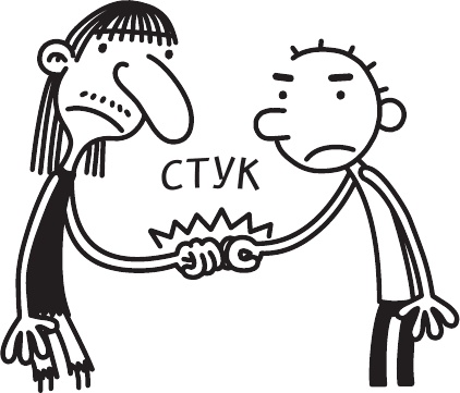 Иллюстрация к книге — Как в старые добрые времена [i_145.jpg]