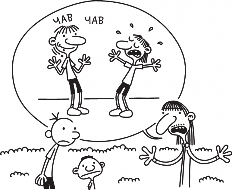 Иллюстрация к книге — Как в старые добрые времена [i_148.jpg]