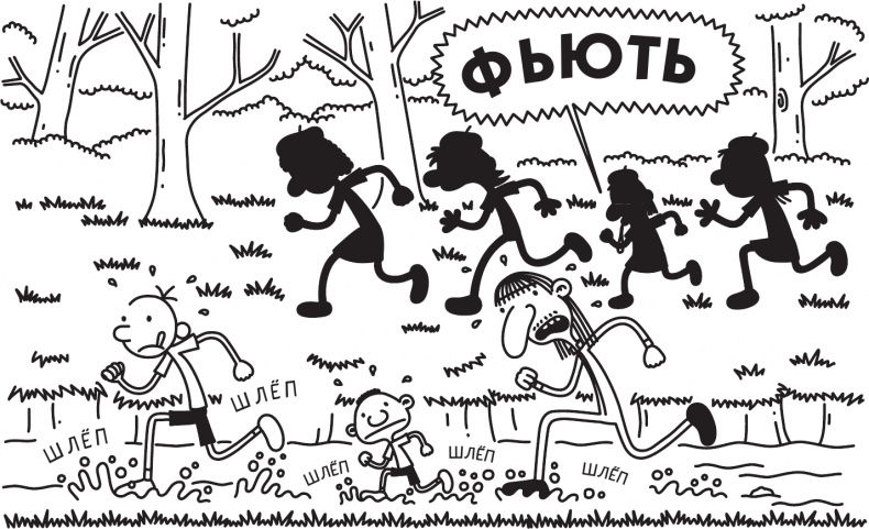 Иллюстрация к книге — Как в старые добрые времена [i_151.jpg]