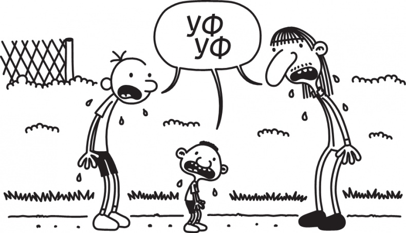 Иллюстрация к книге — Как в старые добрые времена [i_153.jpg]