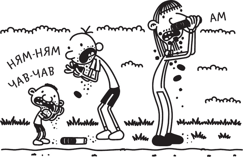 Иллюстрация к книге — Как в старые добрые времена [i_154.jpg]