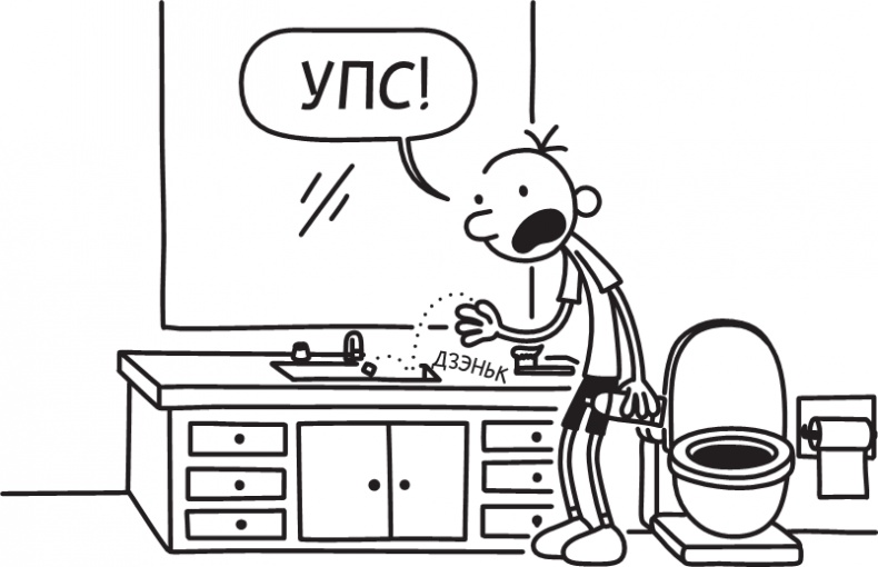 Иллюстрация к книге — Как в старые добрые времена [i_165.jpg]