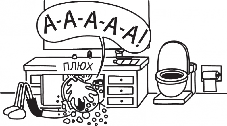 Иллюстрация к книге — Как в старые добрые времена [i_168.jpg]