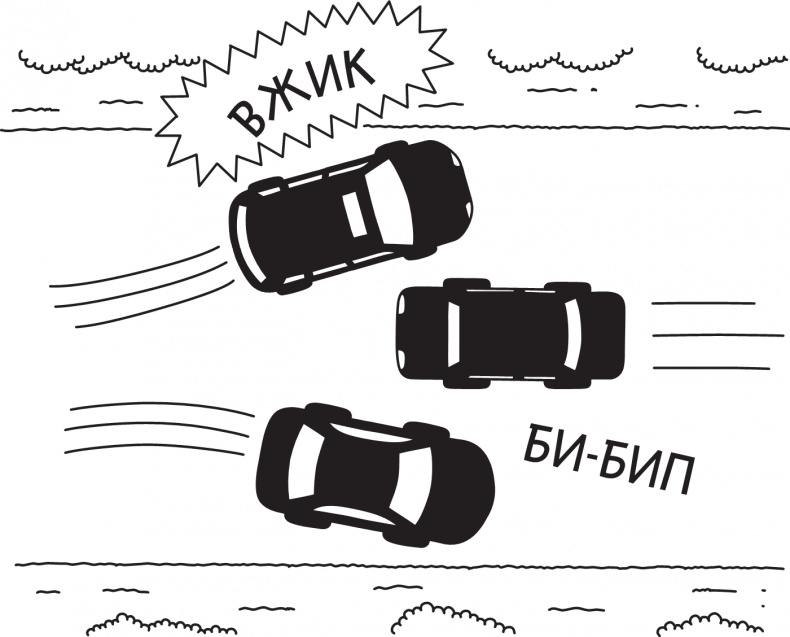 Иллюстрация к книге — Как в старые добрые времена [i_173.jpg]