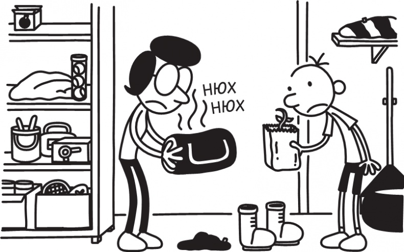 Иллюстрация к книге — Как в старые добрые времена [i_187.jpg]