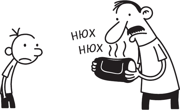 Иллюстрация к книге — Как в старые добрые времена [i_205.jpg]