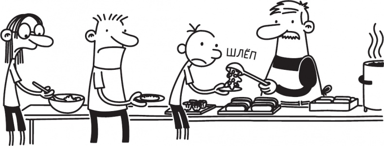 Иллюстрация к книге — Как в старые добрые времена [i_206.jpg]