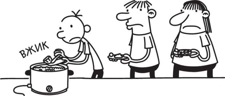 Иллюстрация к книге — Как в старые добрые времена [i_207.jpg]