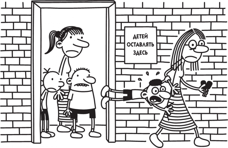 Иллюстрация к книге — Как в старые добрые времена [i_214.jpg]