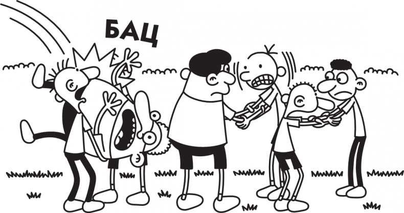 Иллюстрация к книге — Как в старые добрые времена [i_220.jpg]