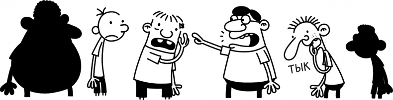 Иллюстрация к книге — Как в старые добрые времена [i_221.jpg]