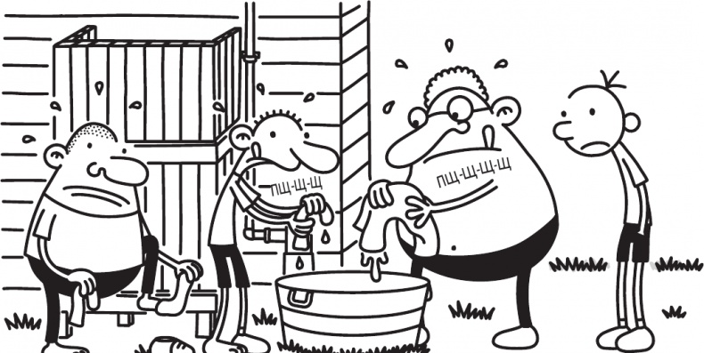 Иллюстрация к книге — Как в старые добрые времена [i_225.jpg]