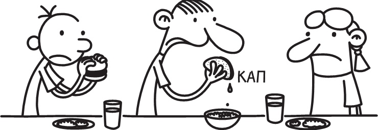 Иллюстрация к книге — Как в старые добрые времена [i_228.jpg]